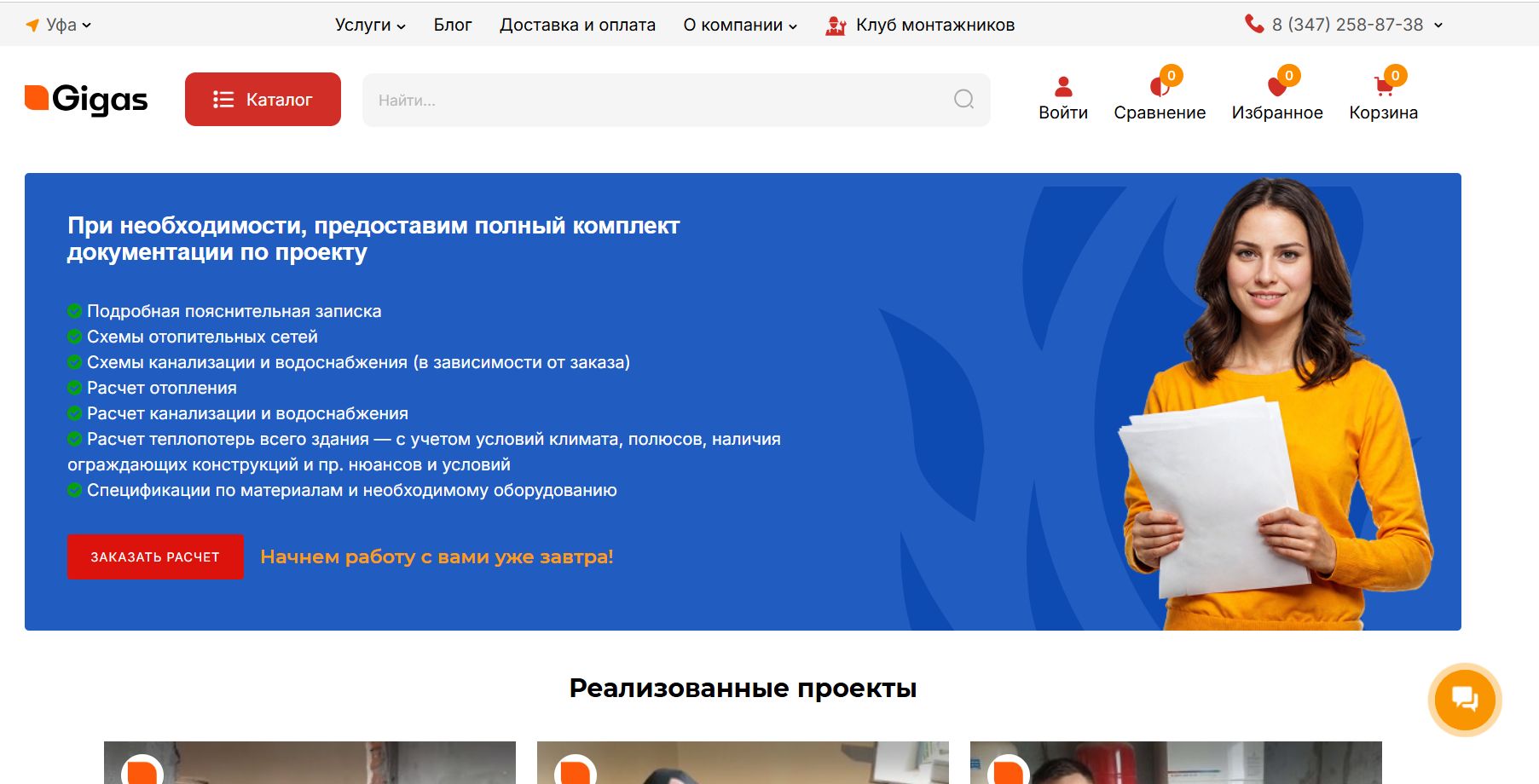 Скриншот 25-02-2026 052059.jpg