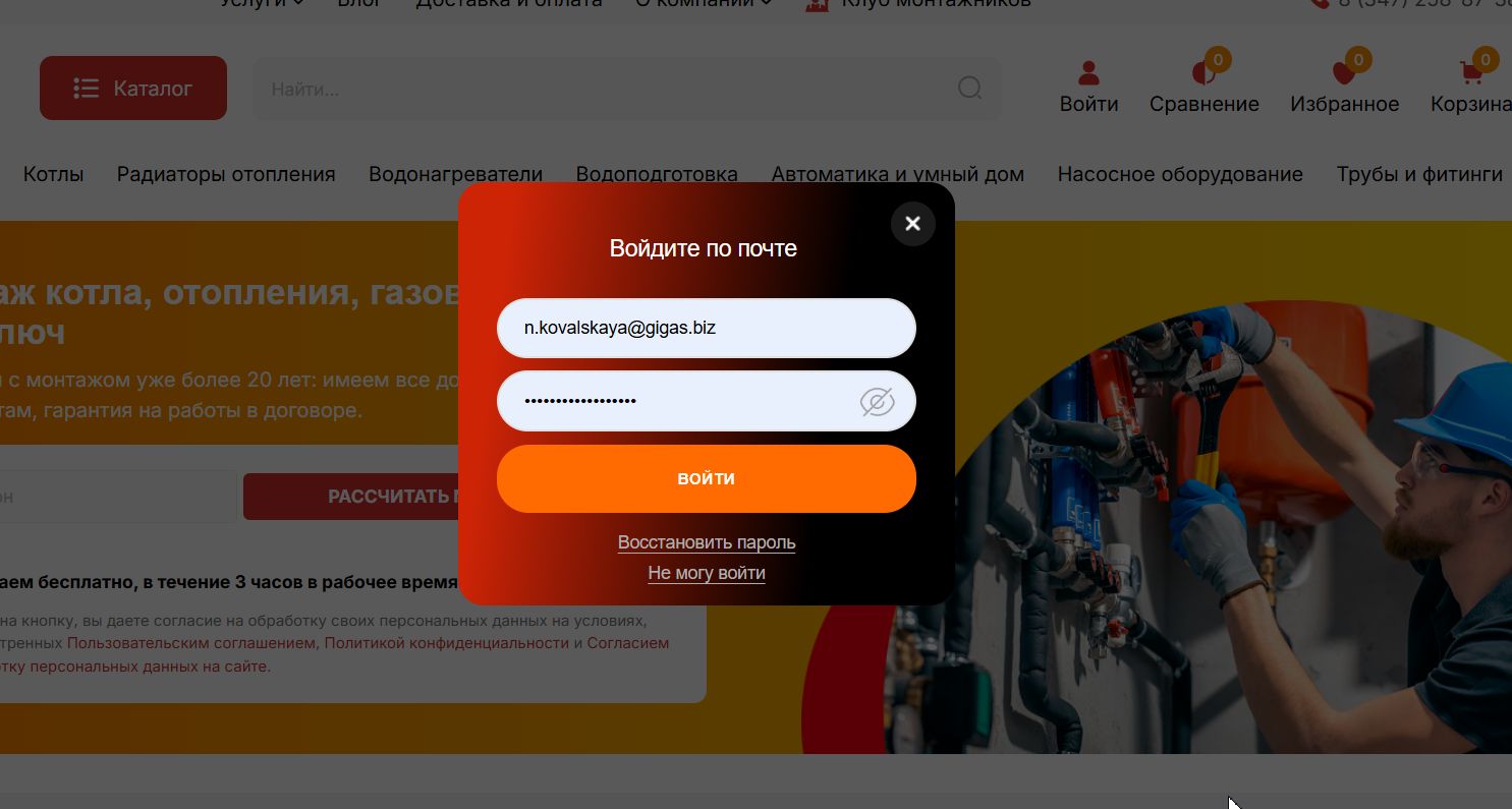 Скриншот 25-02-2026 055257.jpg