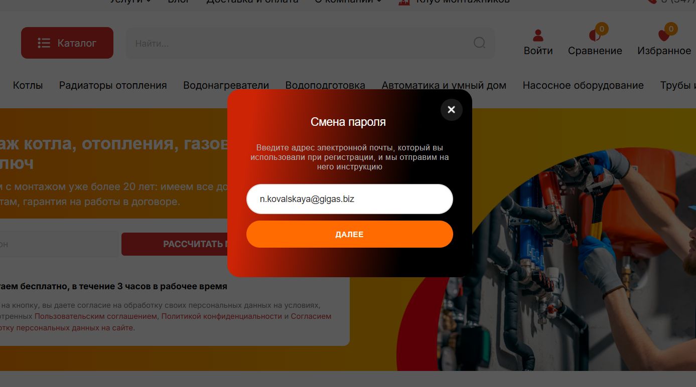 Скриншот 25-02-2026 055308.jpg