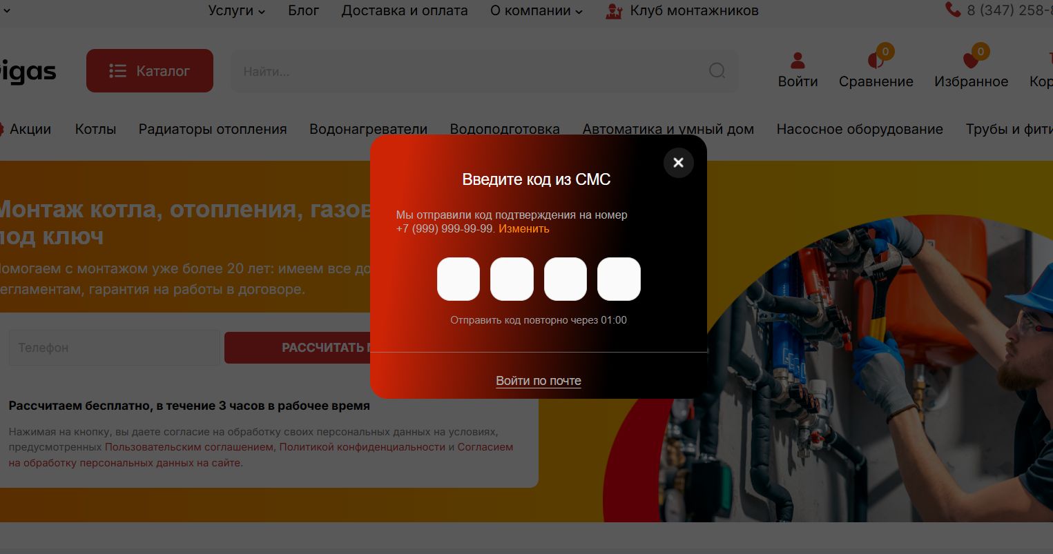 Скриншот 25-02-2026 055340.jpg