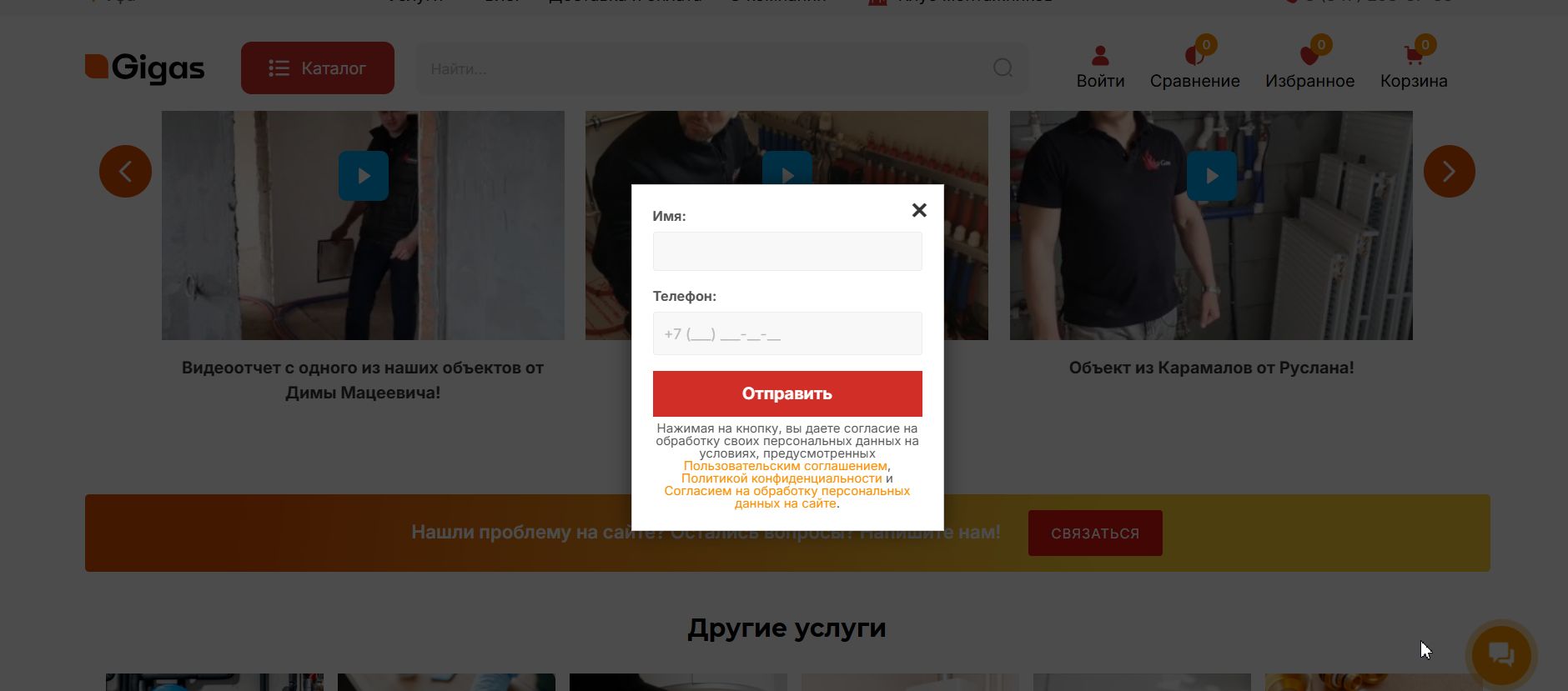 Скриншот 25-02-2026 061250.jpg