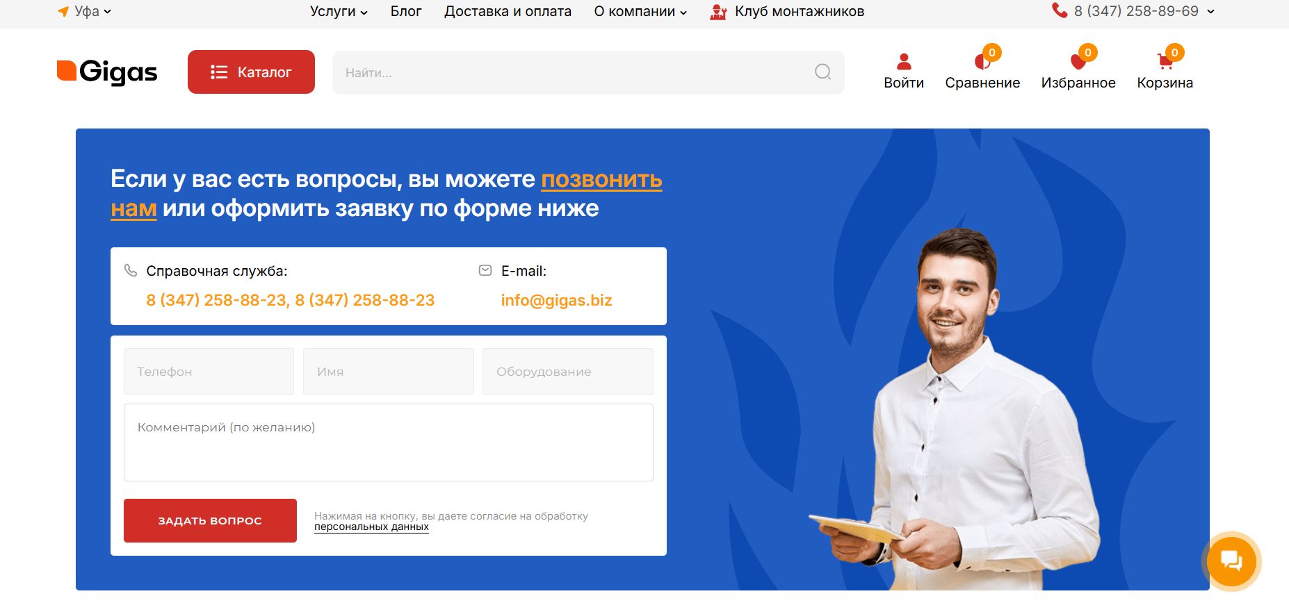 Скриншот 25-02-2026 061312.jpg