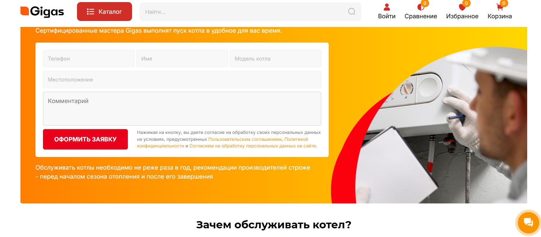 Скриншот 25-02-2026 061401.jpg