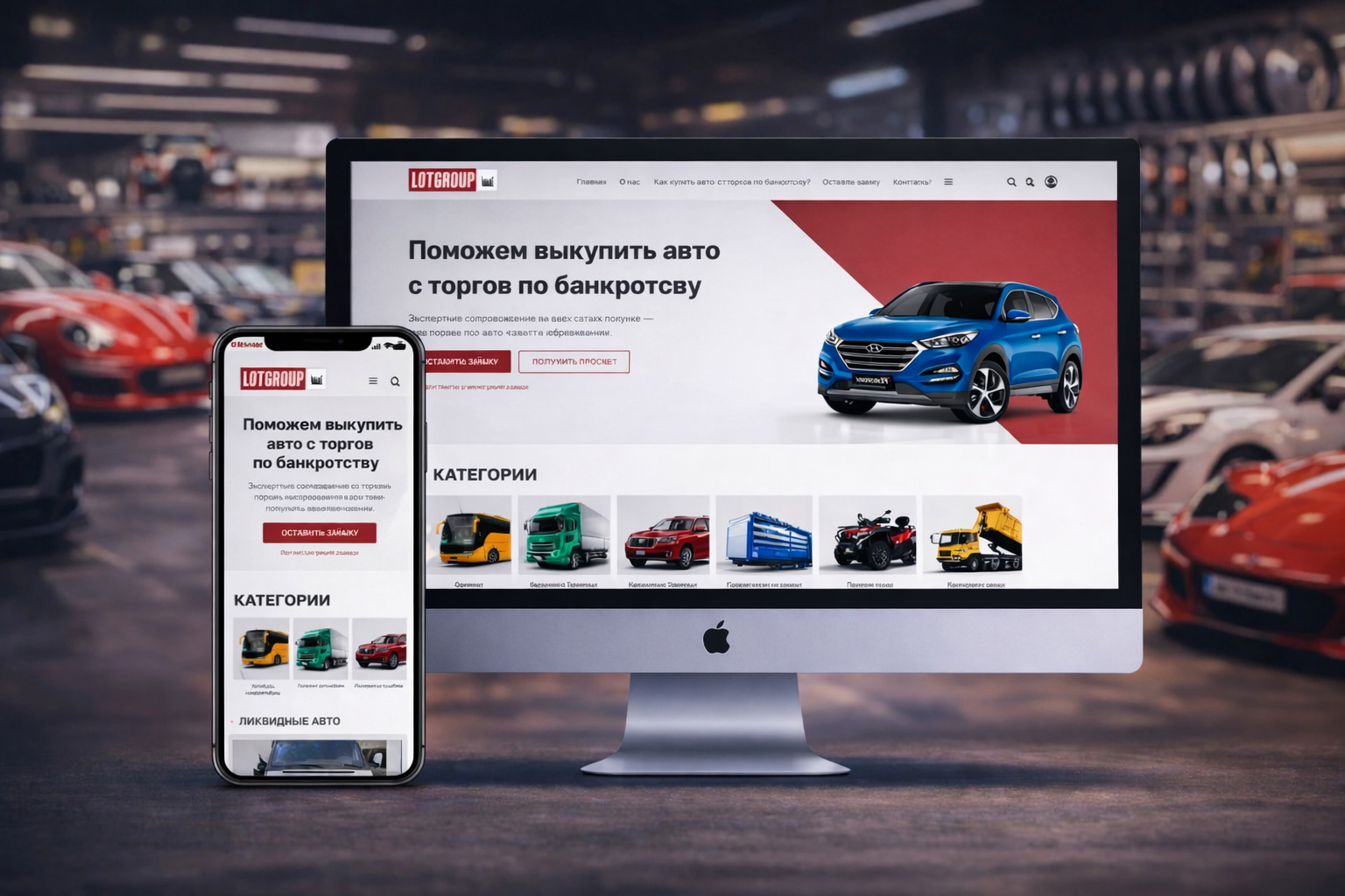 Корпоративный сайт для LotGroup