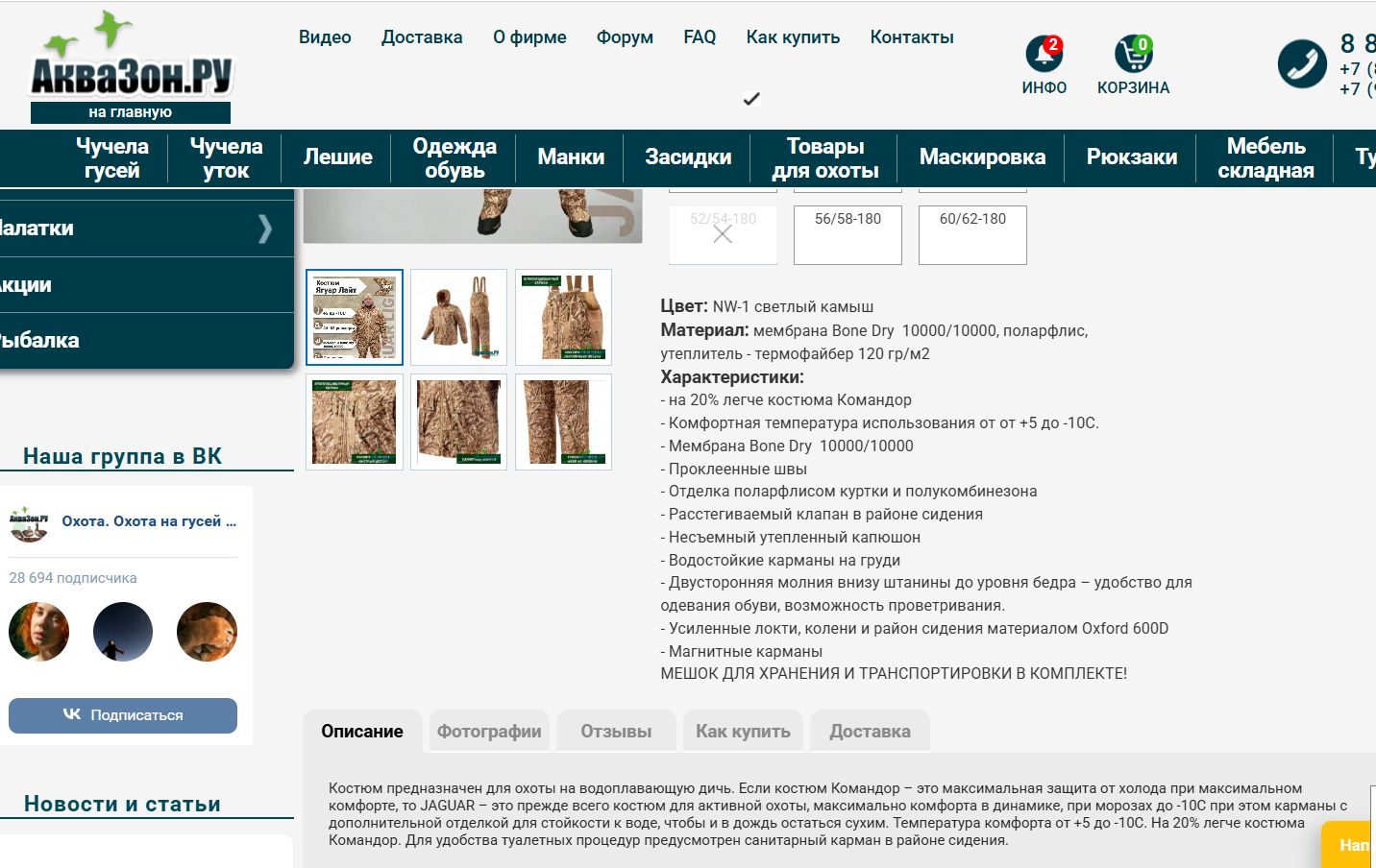 Скриншот 25-02-2026 084617.jpg