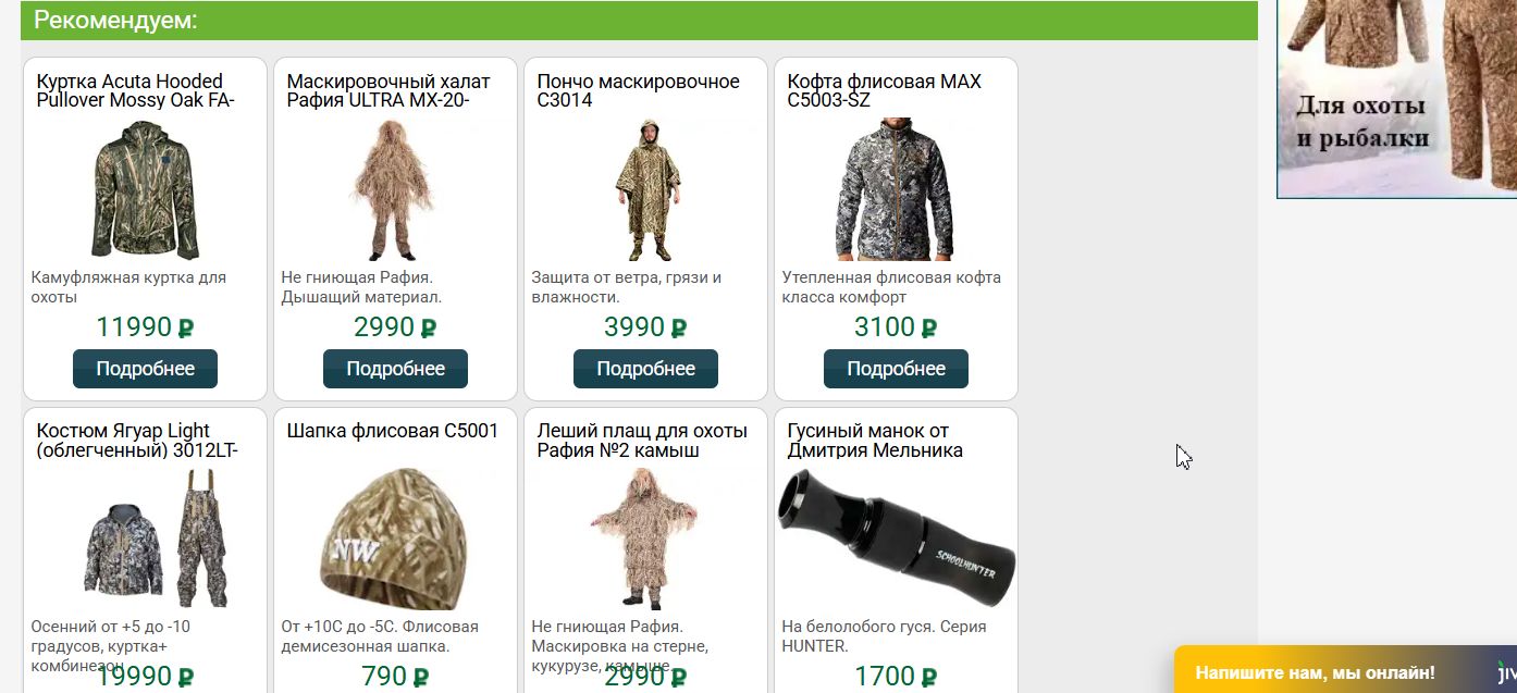 Скриншот 25-02-2026 084633.jpg