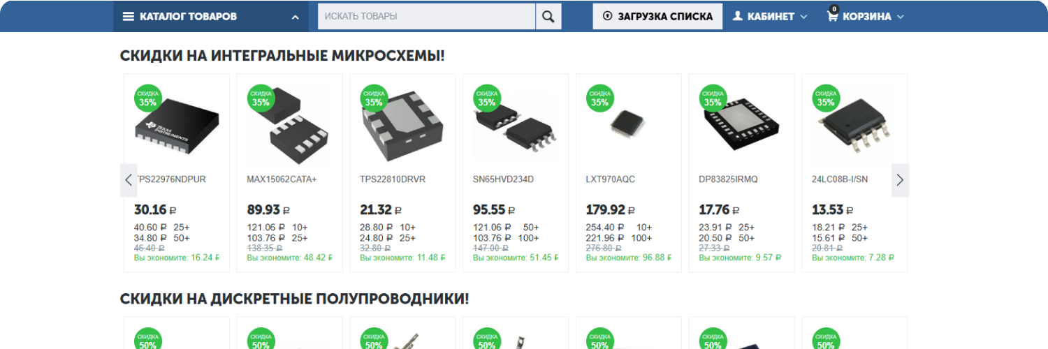 Спецэлсервис (3).png