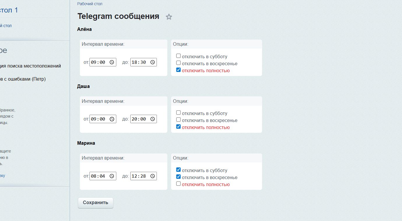 Скриншот 25-02-2026 101541.jpg