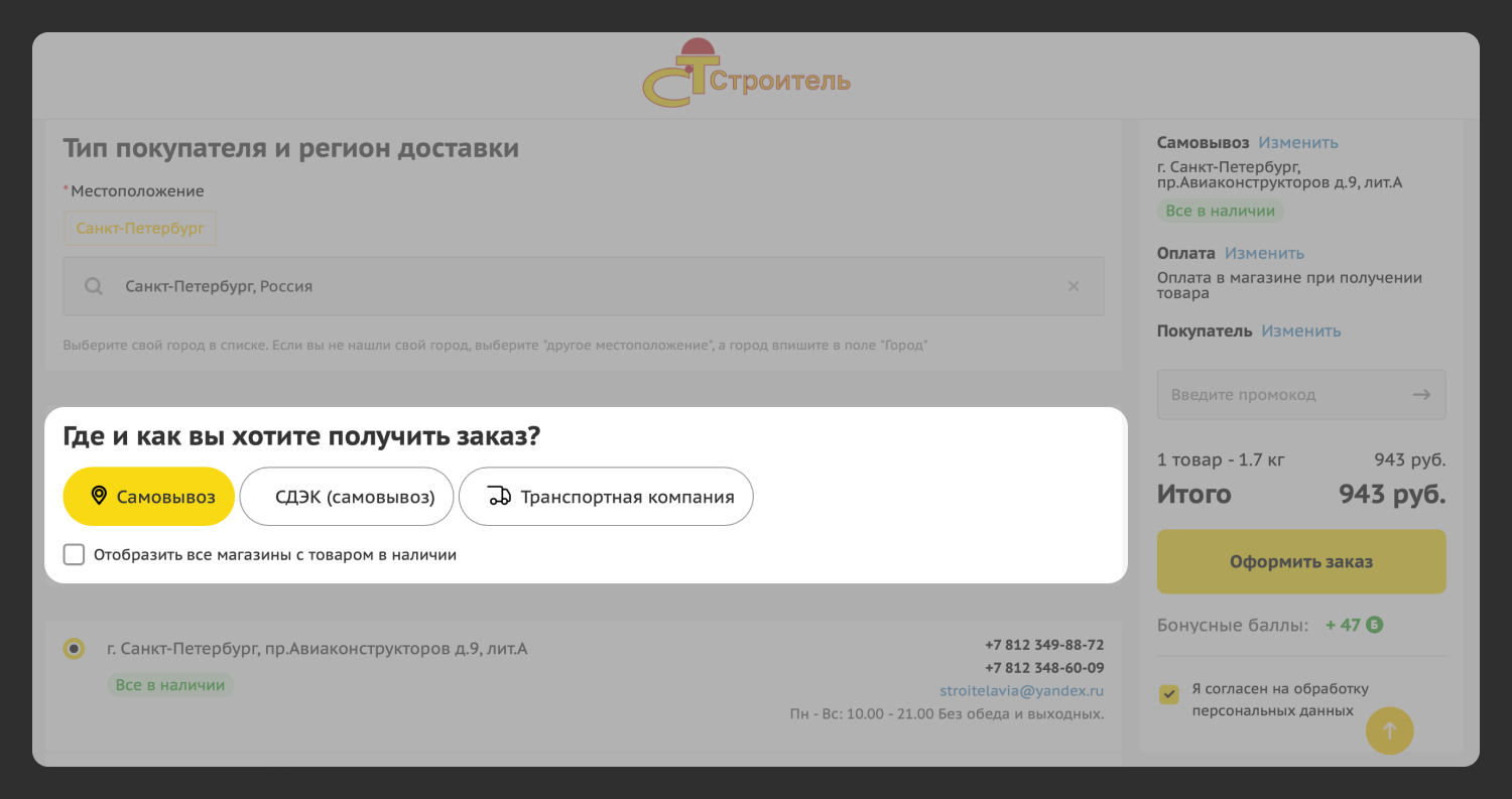 Для картинок (1).jpg