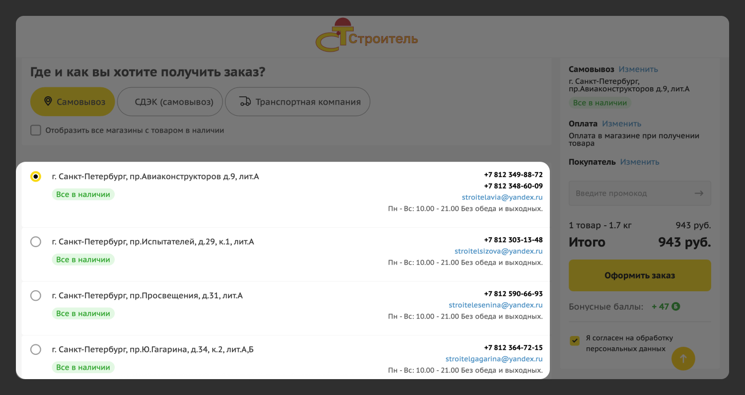 Для картинок (2).jpg