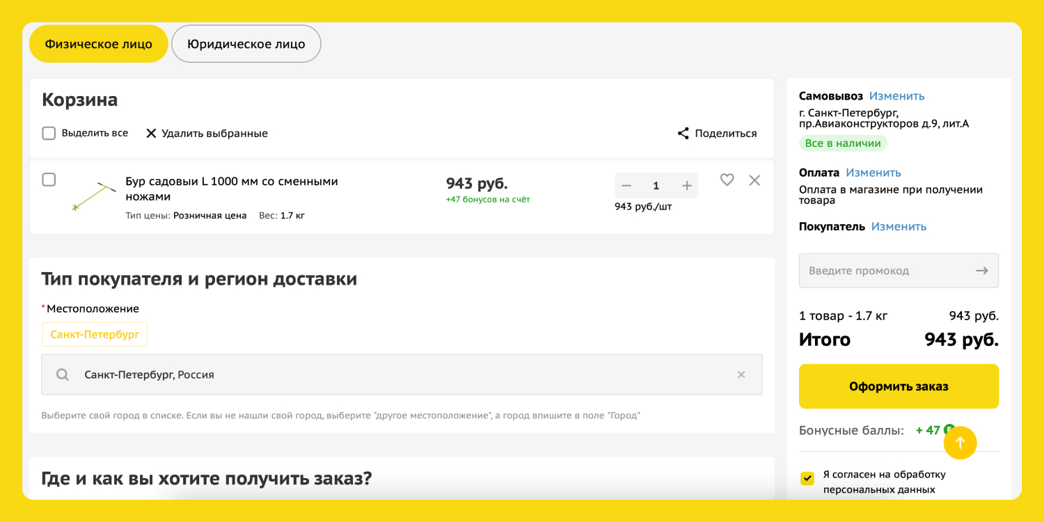 Для картинок (3).jpg