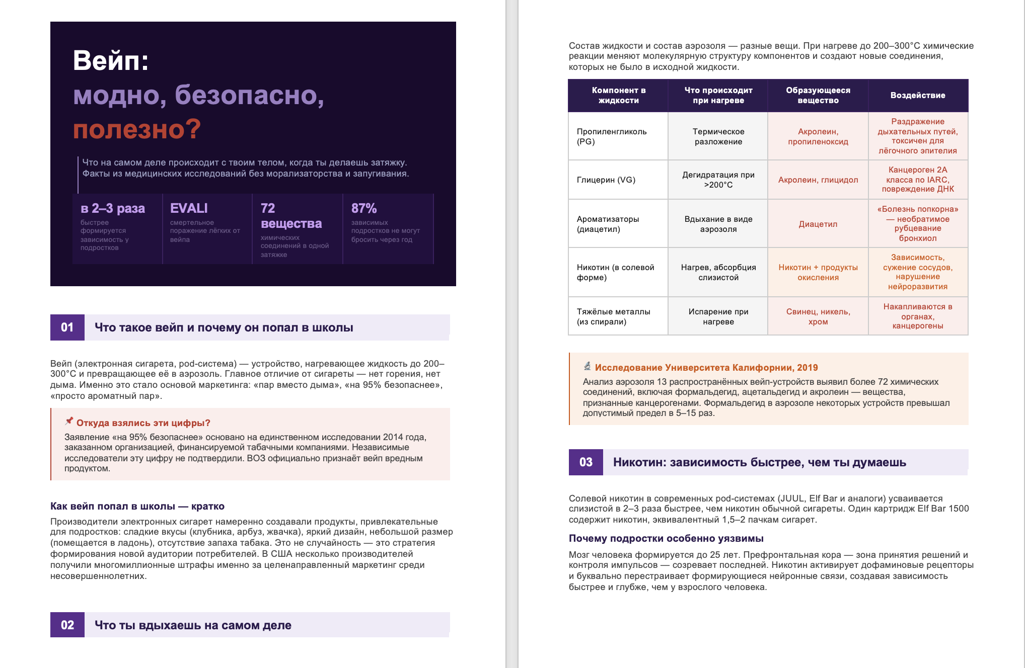 Снимок экрана 2026-02-25 в 12.36.48.png