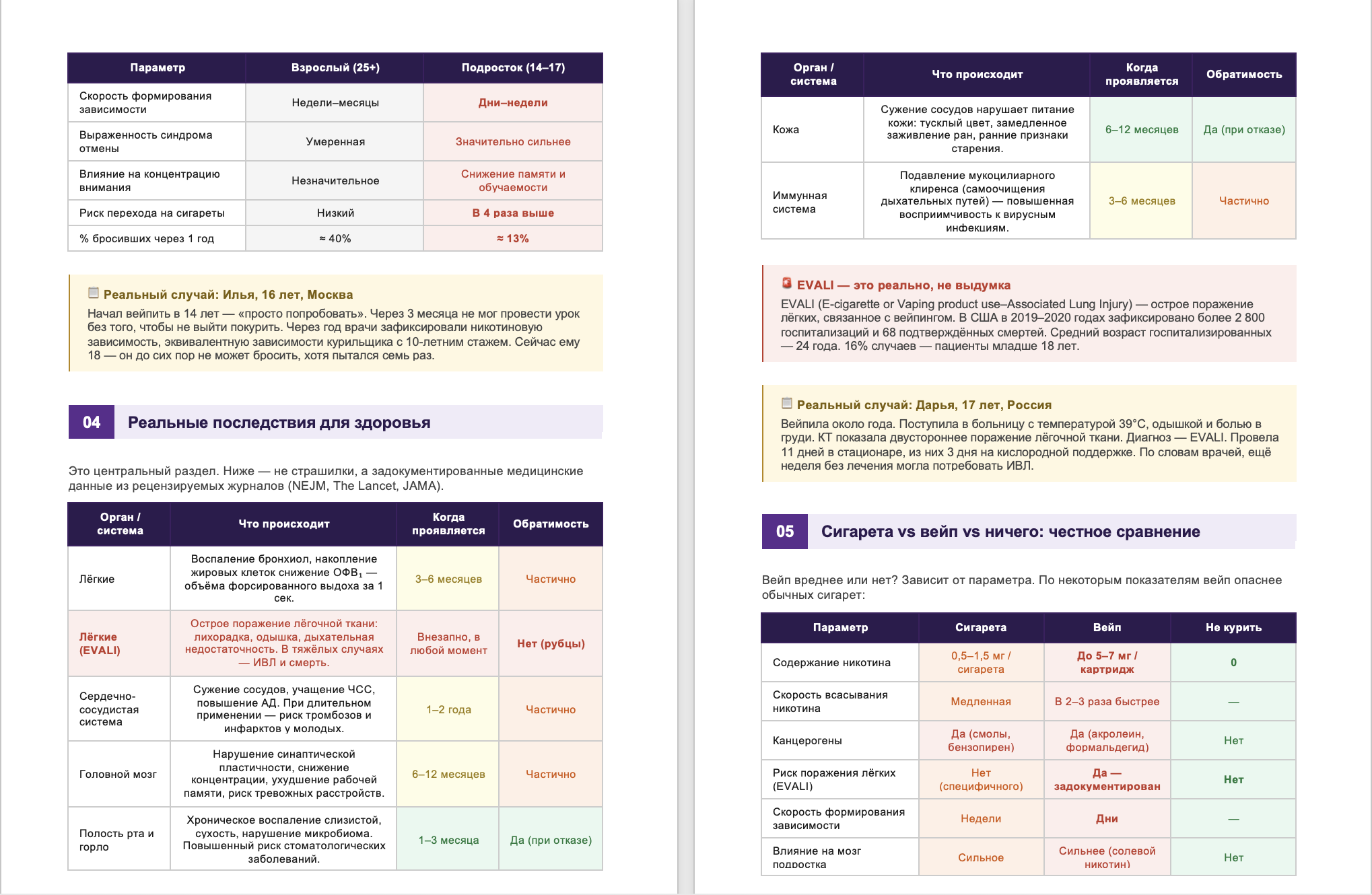 Снимок экрана 2026-02-25 в 12.37.21.png