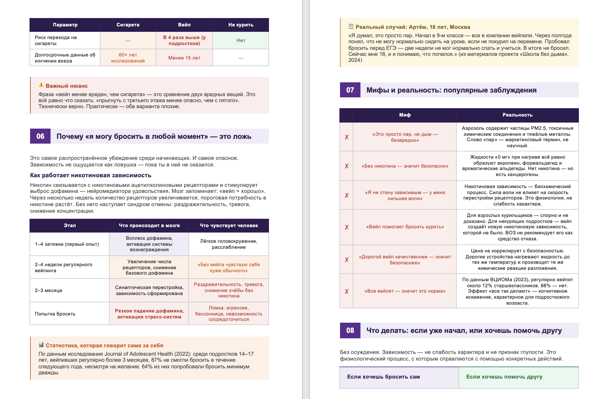 Снимок экрана 2026-02-25 в 12.37.36.png