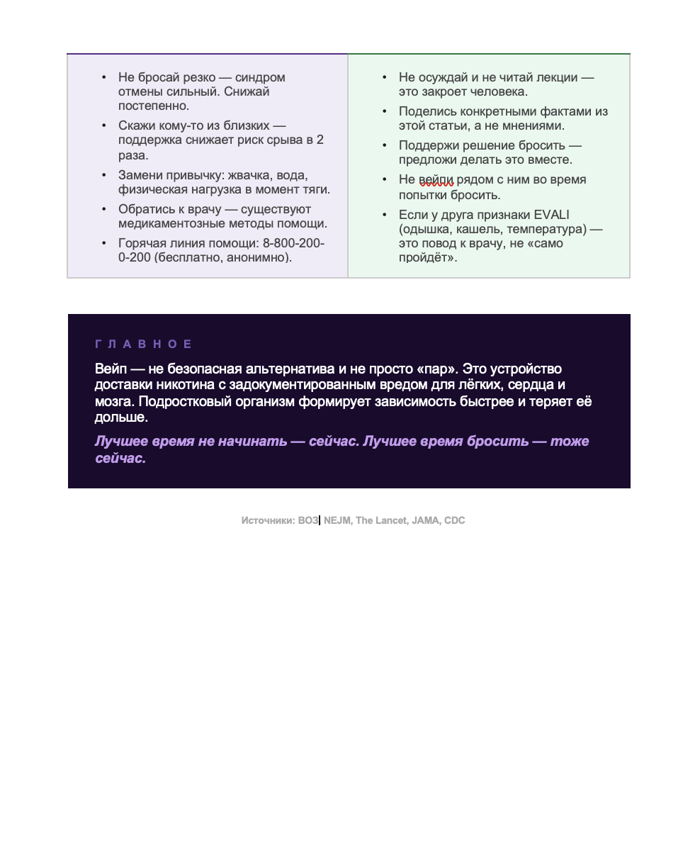 Снимок экрана 2026-02-25 в 12.37.45.png