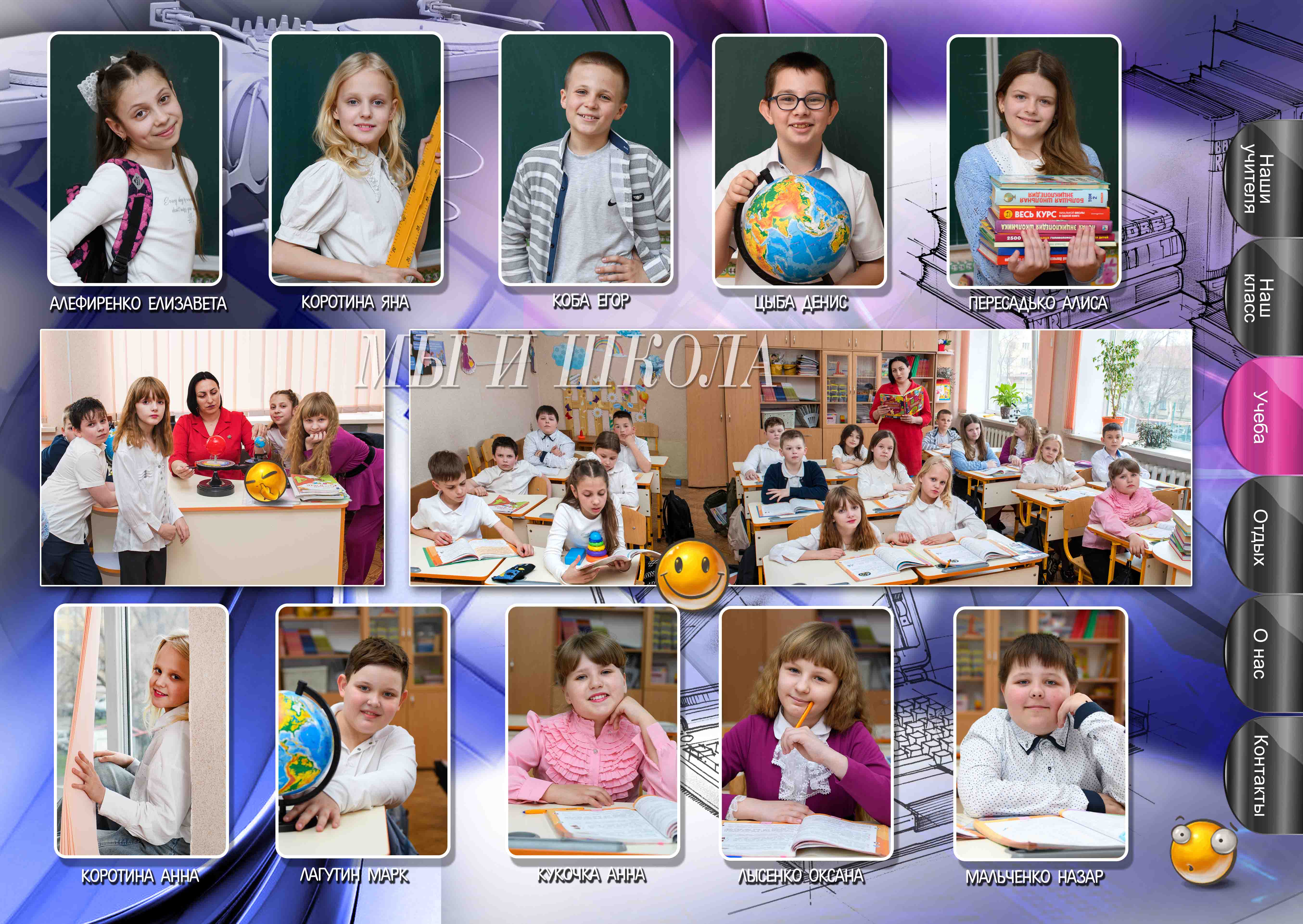 Разворот 3.jpg