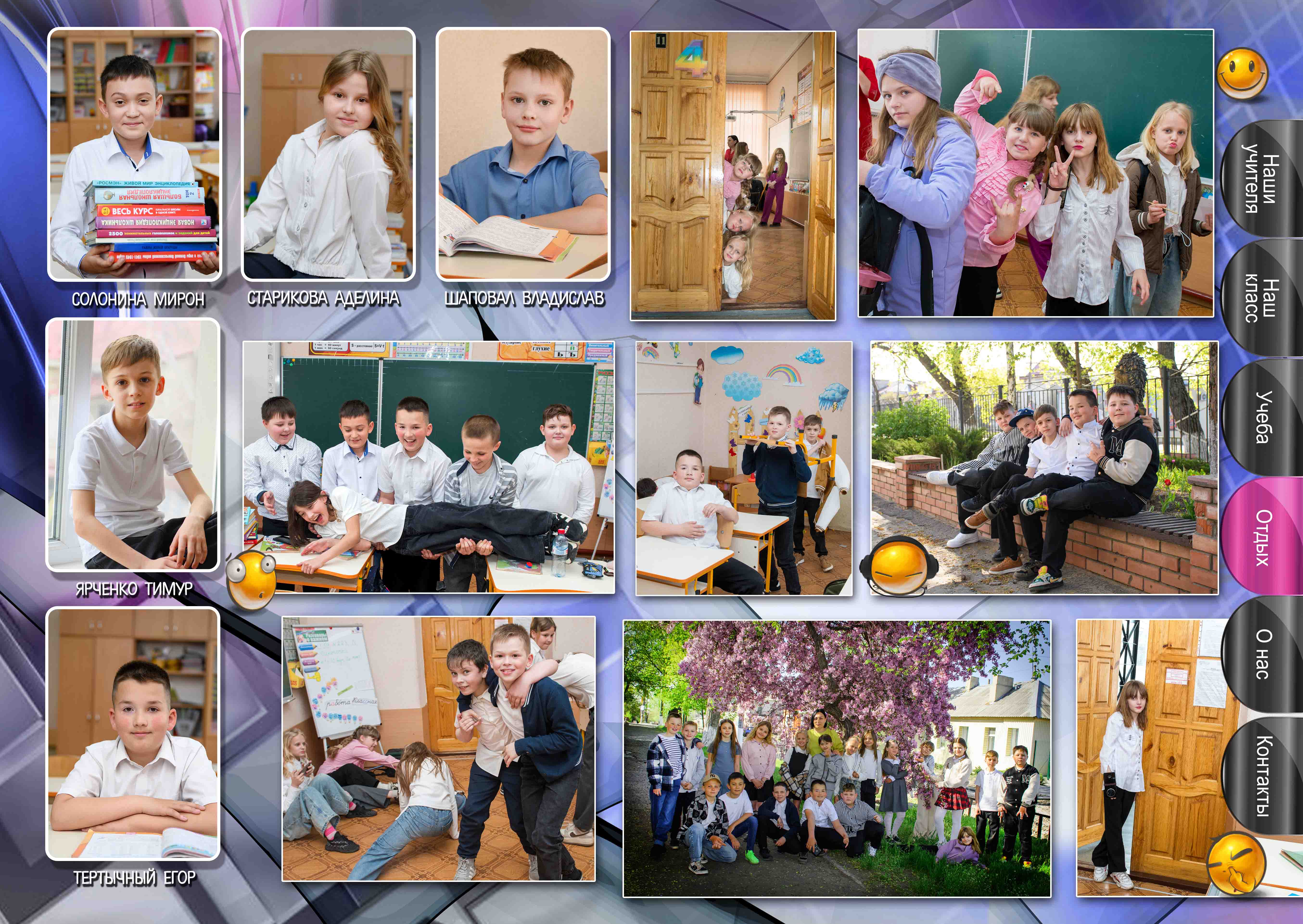 Разворот 4.jpg