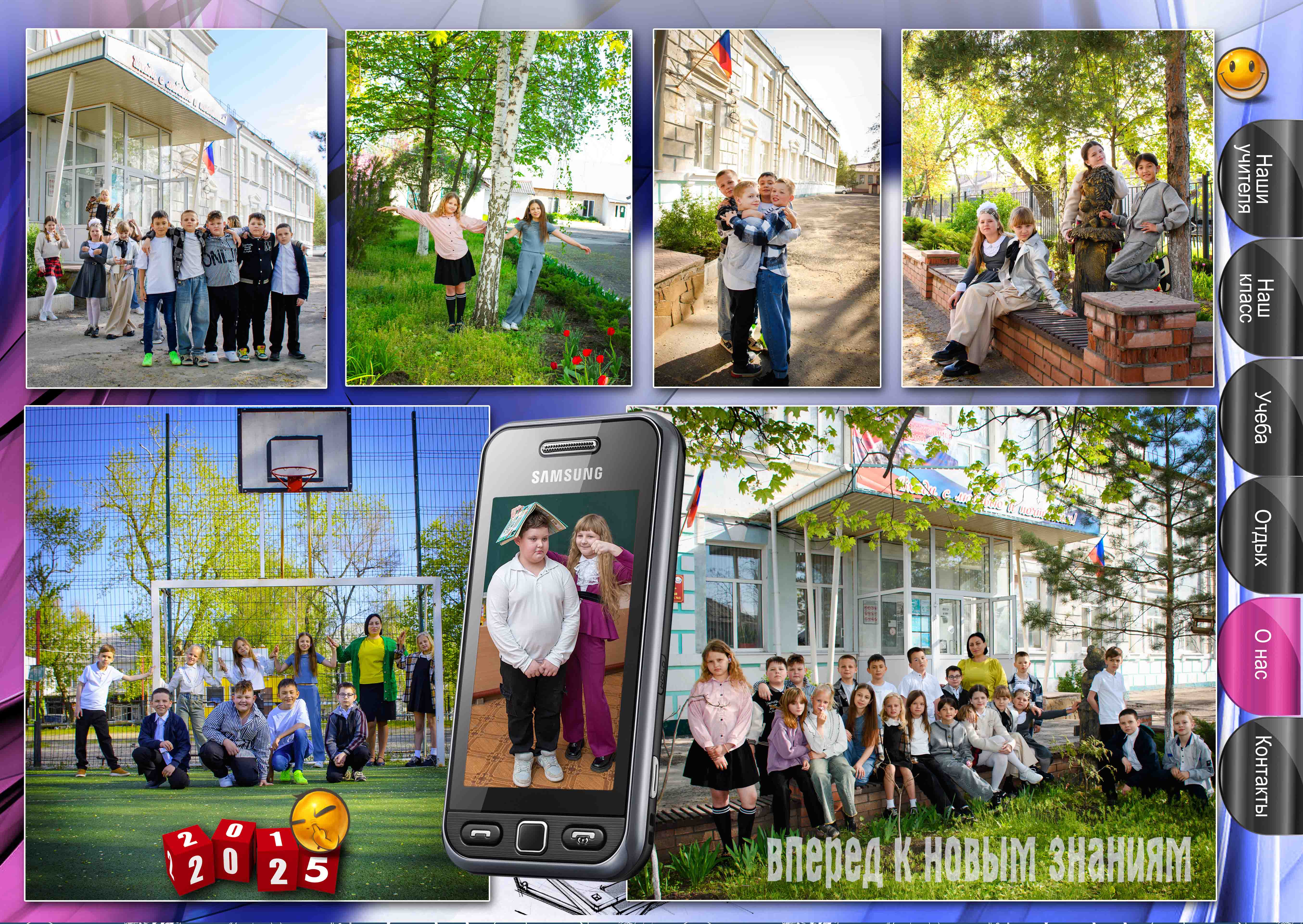 Разворот 5.jpg