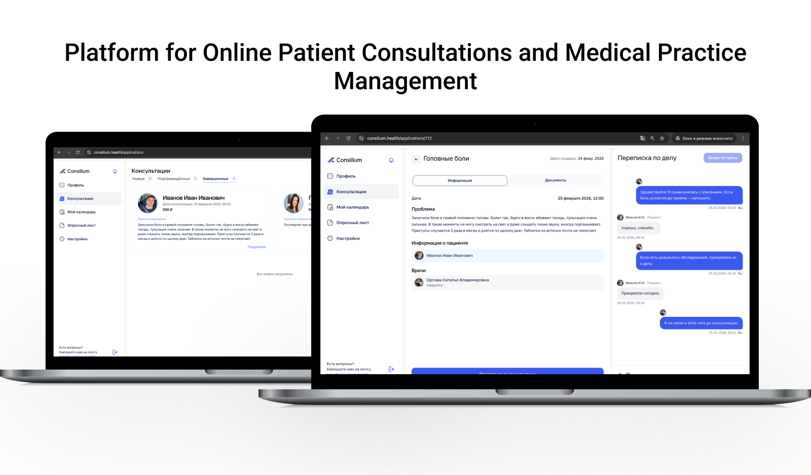 Patient Consultations2.png