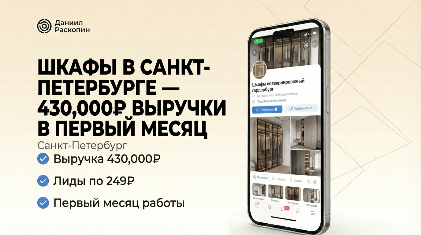 shkafy-kupe-spb-cover.jpeg