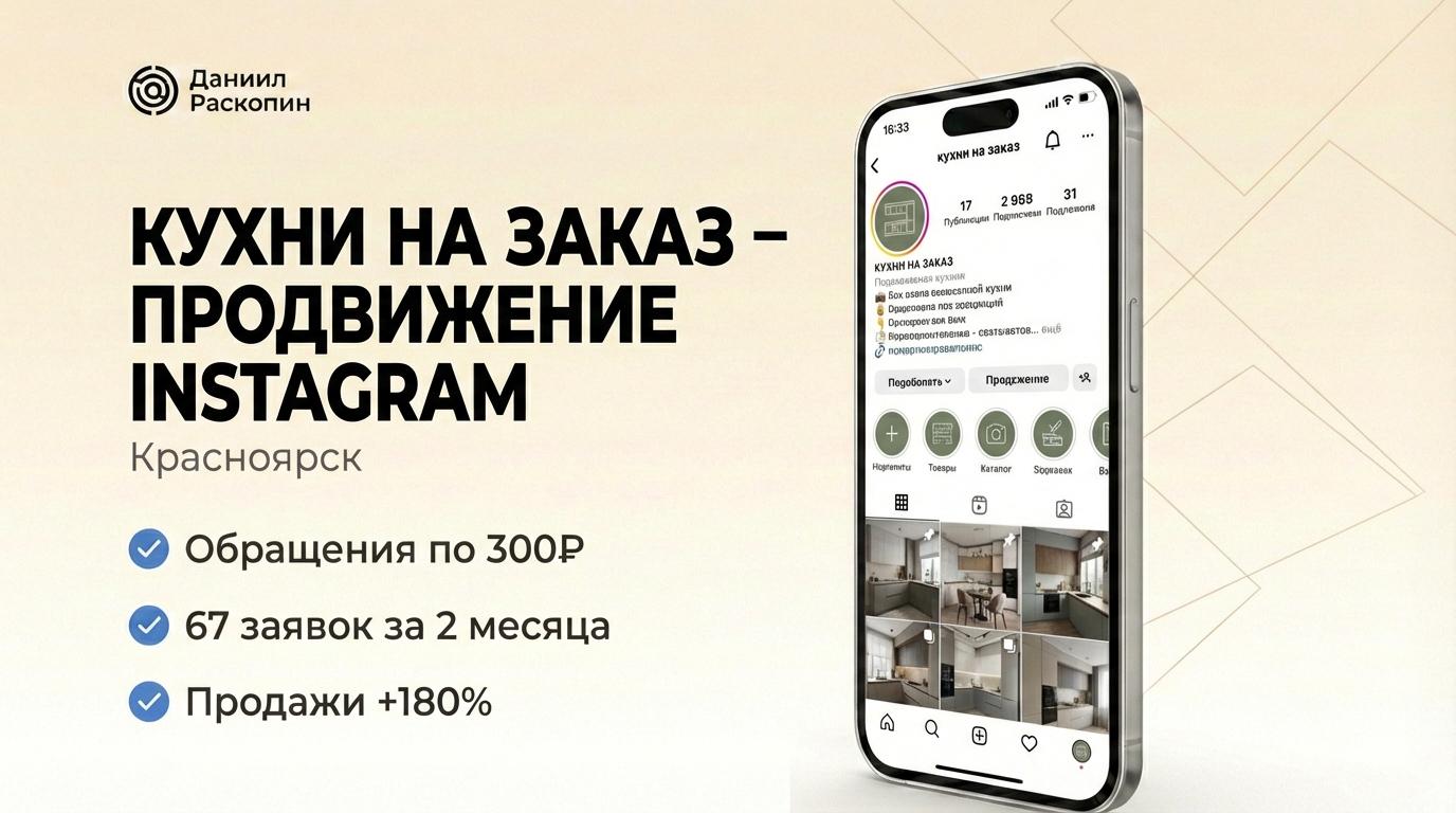 kuhni-krasnoyarsk-cover.jpeg