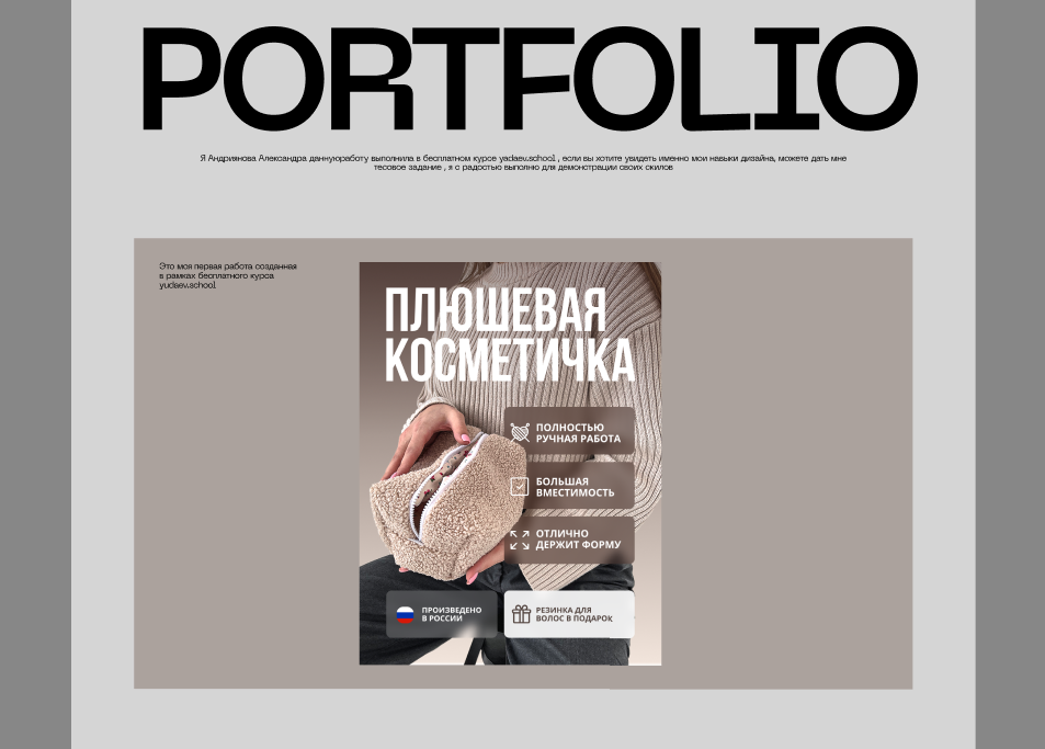 Снимок экрана 2026-02-25 144138.png