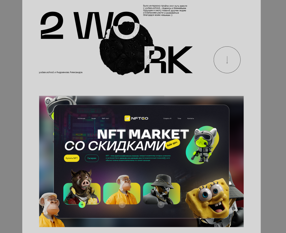 Снимок экрана 2026-02-25 144153.png