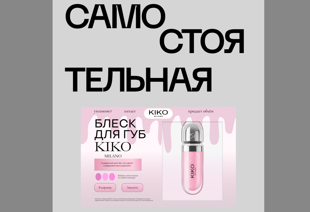 Снимок экрана 2026-02-25 144423.png
