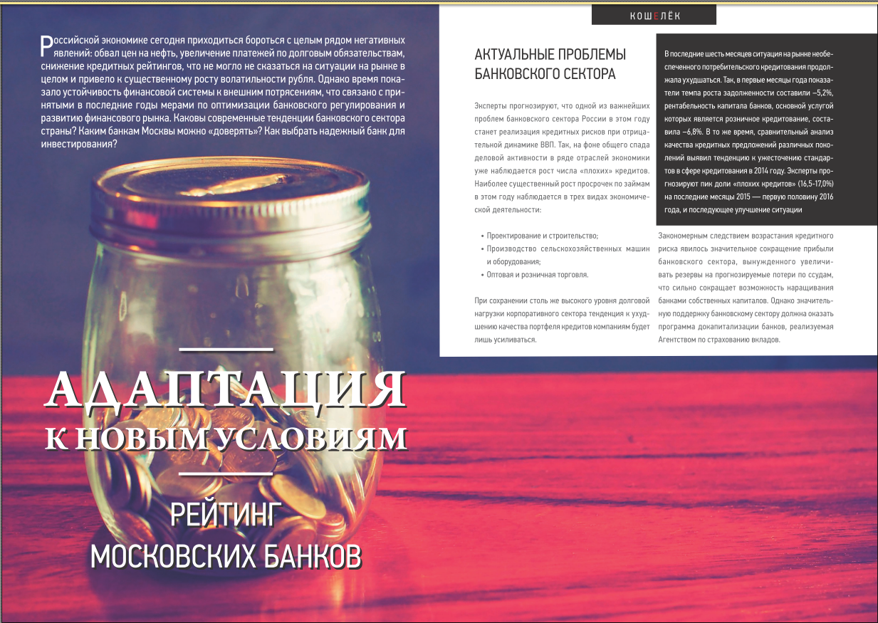 Банки1.png