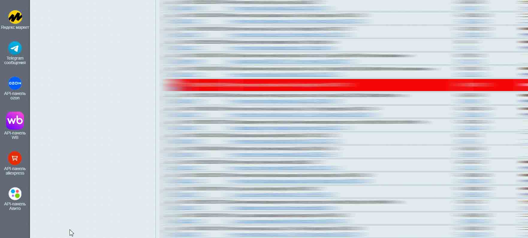 Скриншот 25-02-2026 182821.jpg