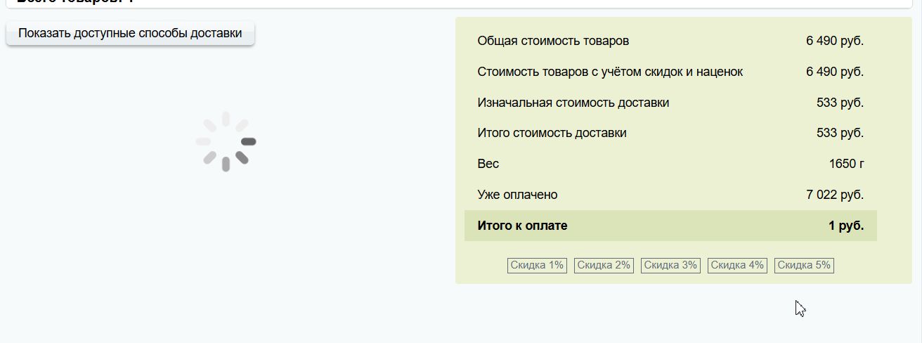 Скриншот 25-02-2026 185824.jpg