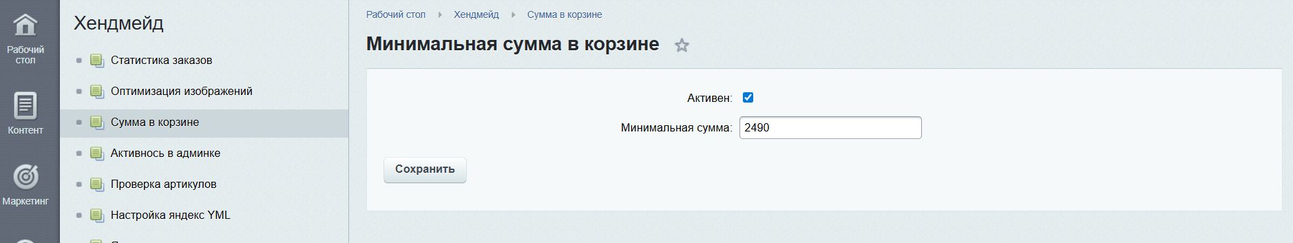 Скриншот 25-02-2026 201510.jpg