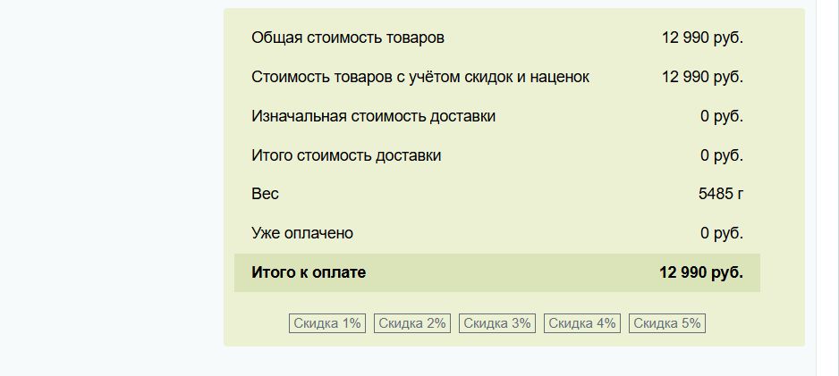 Скриншот 25-02-2026 204106.jpg