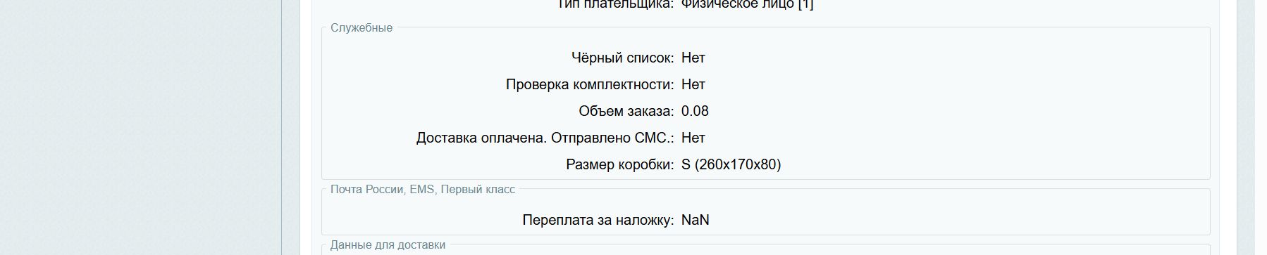 Скриншот 25-02-2026 205853.jpg