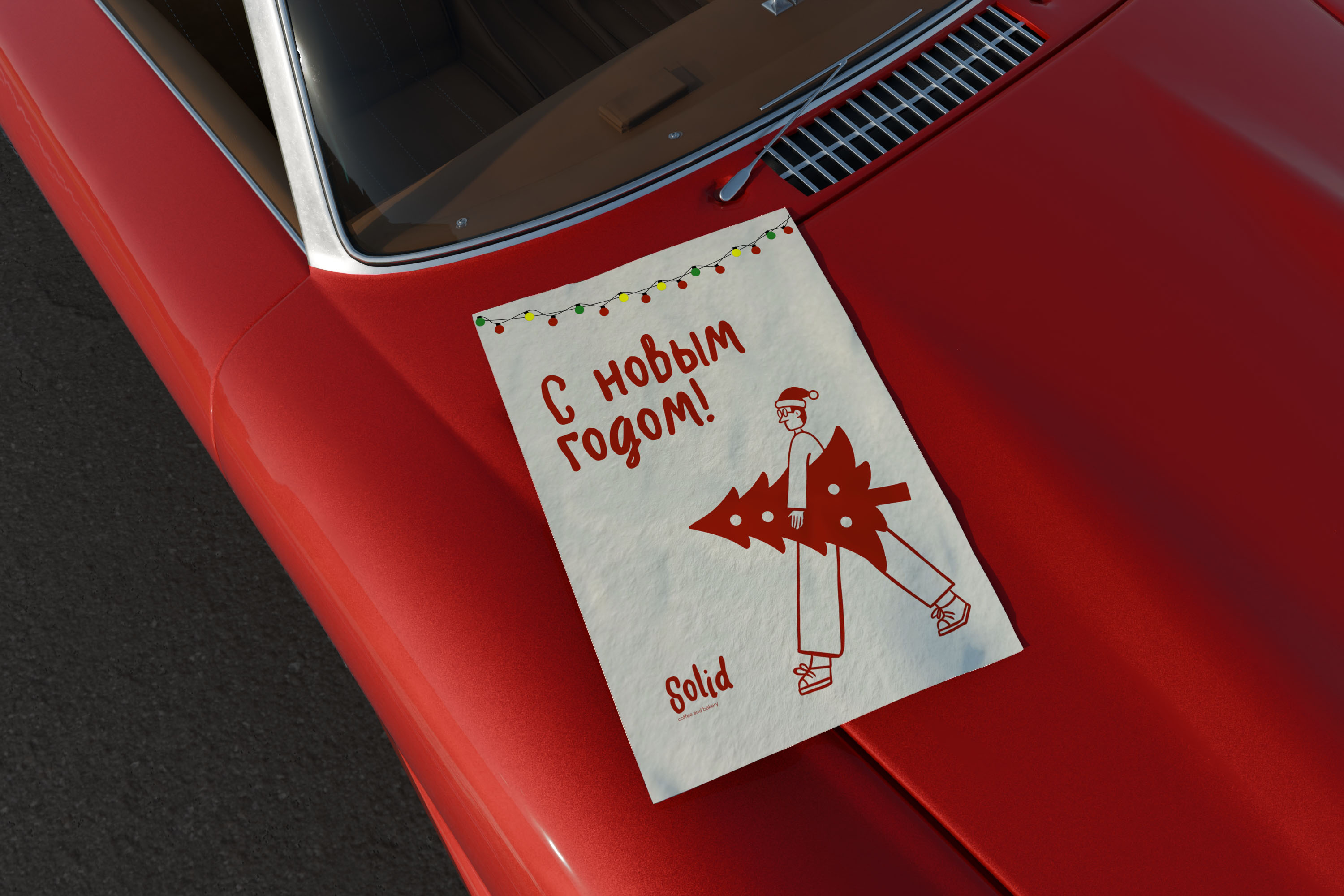 Открытка копия.jpg