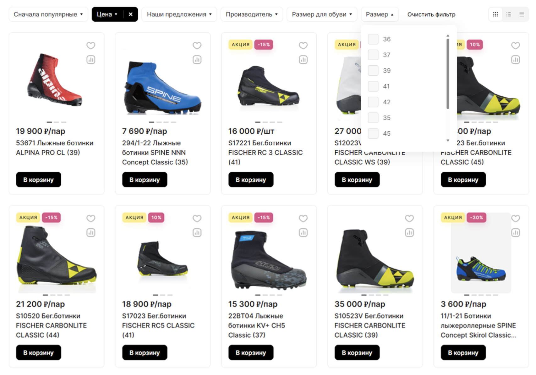 Снимок экрана 2026-02-26 в 11.19.06.png