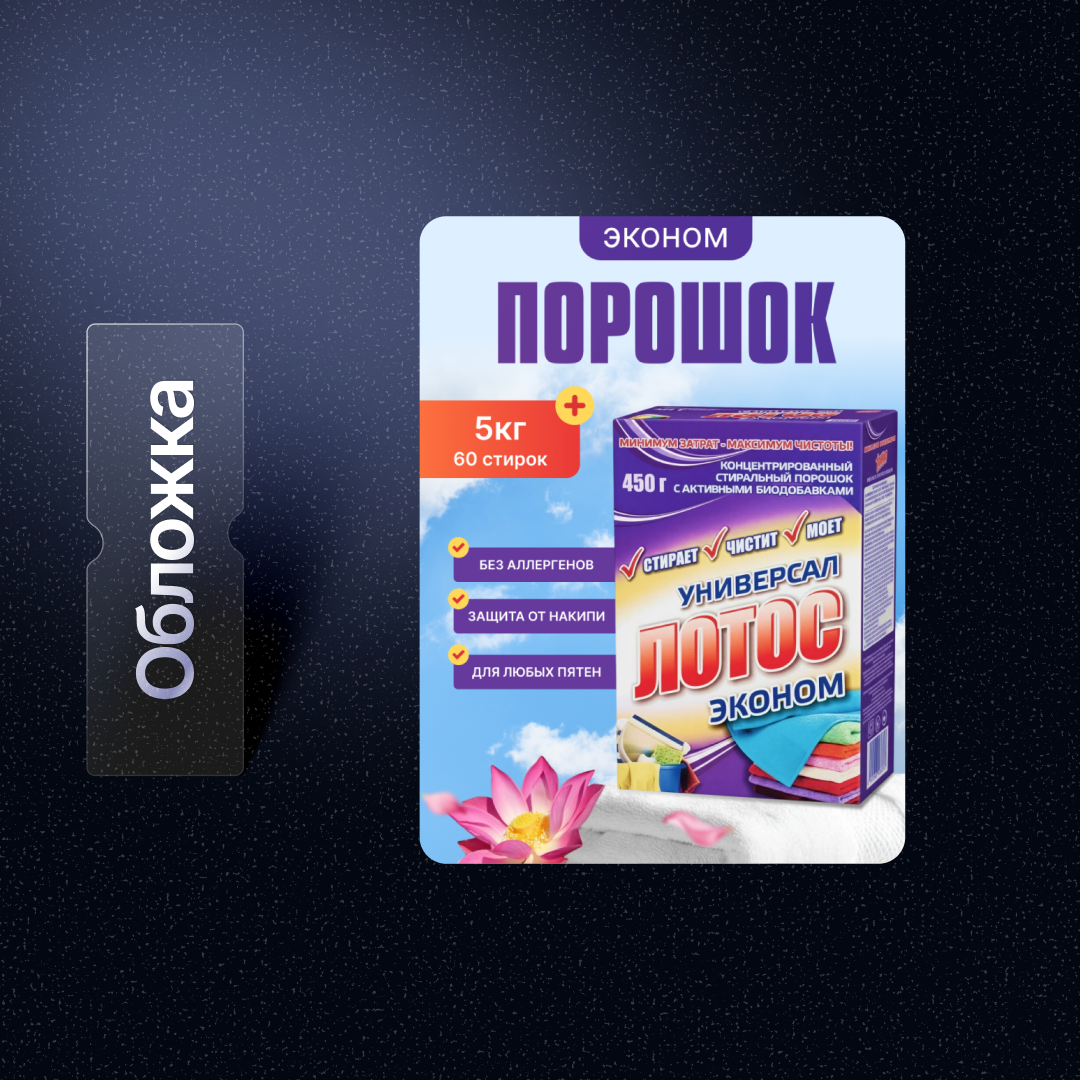 Group 1321314267.png