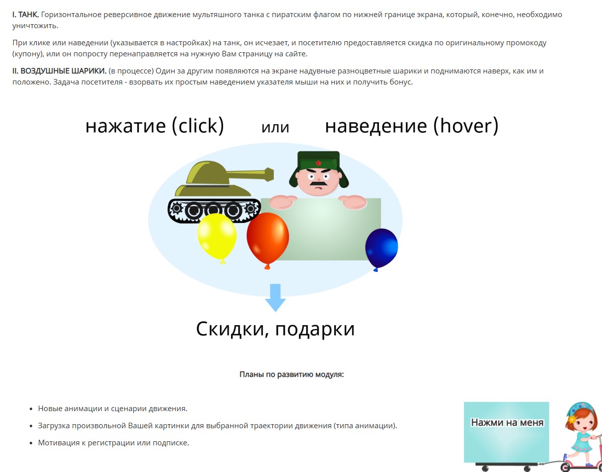arama-animations.jpg