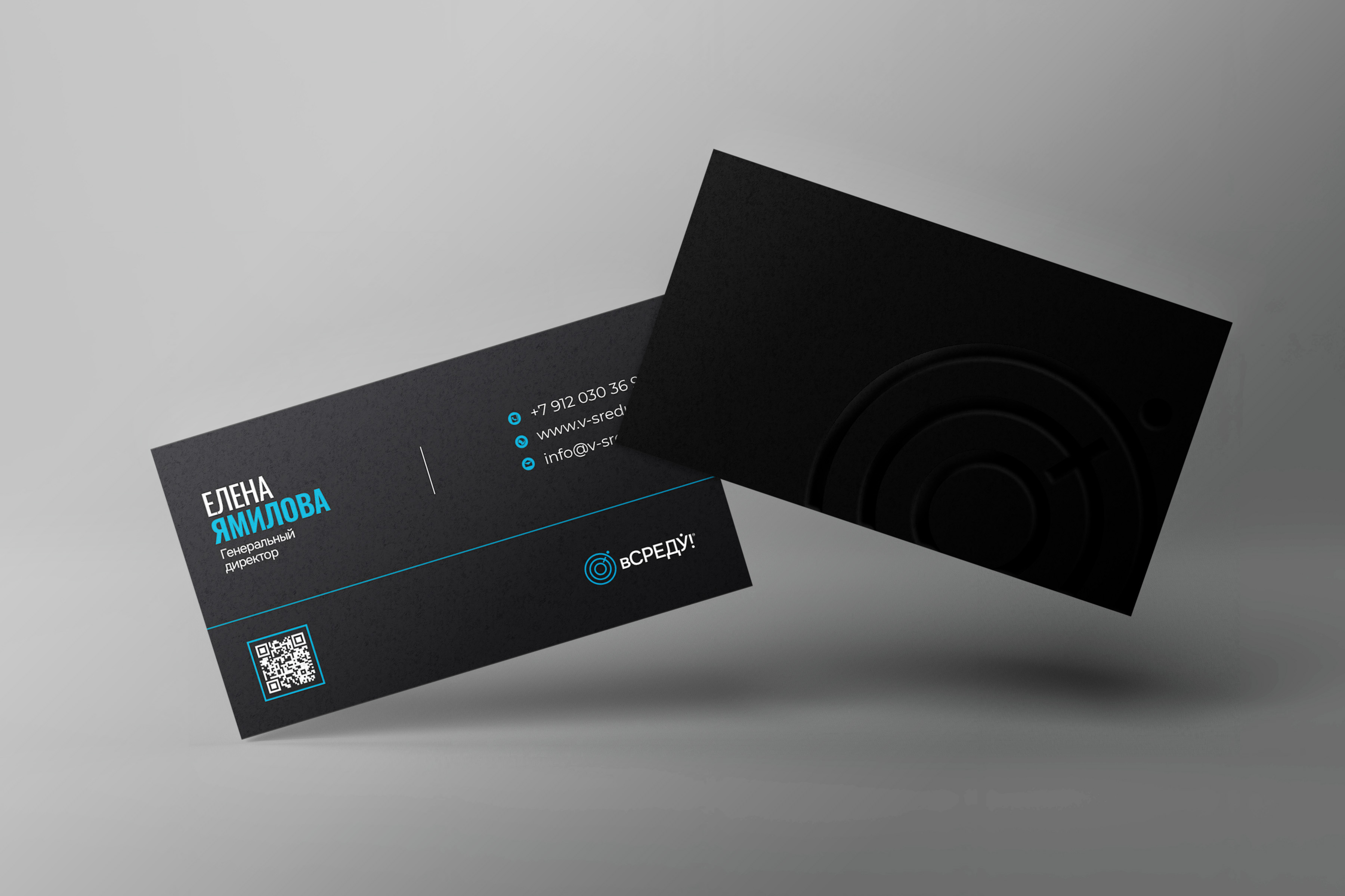 Визитка вСРЕДУ.jpg
