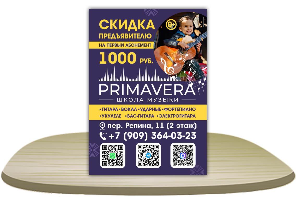 9 копия.jpg