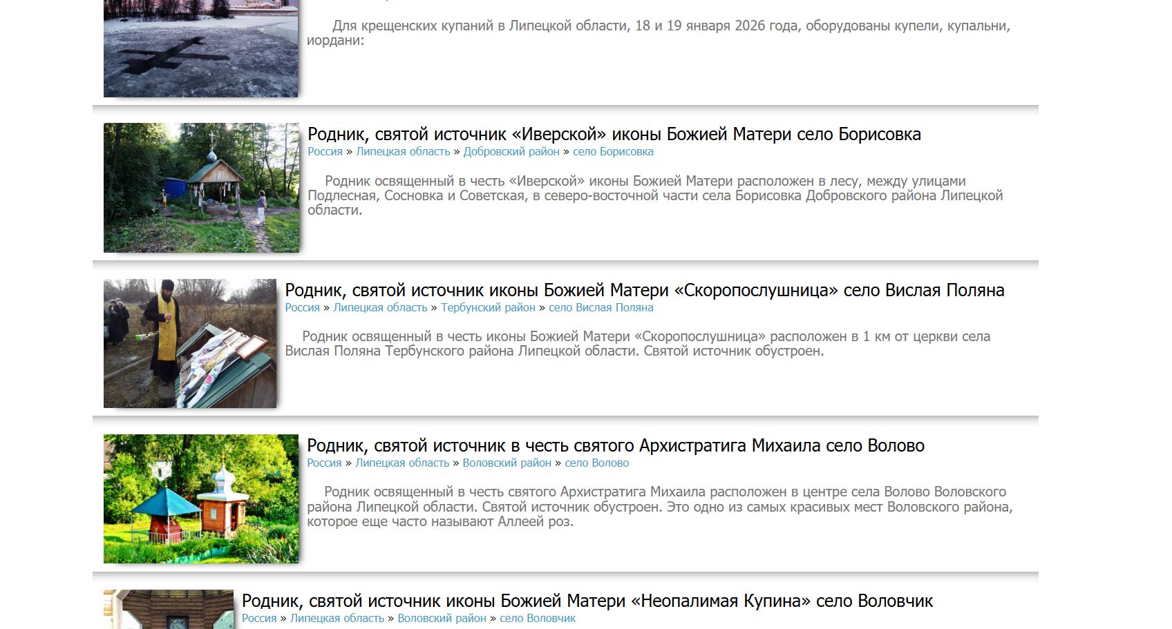 Скриншот 26-02-2026 132922.jpg