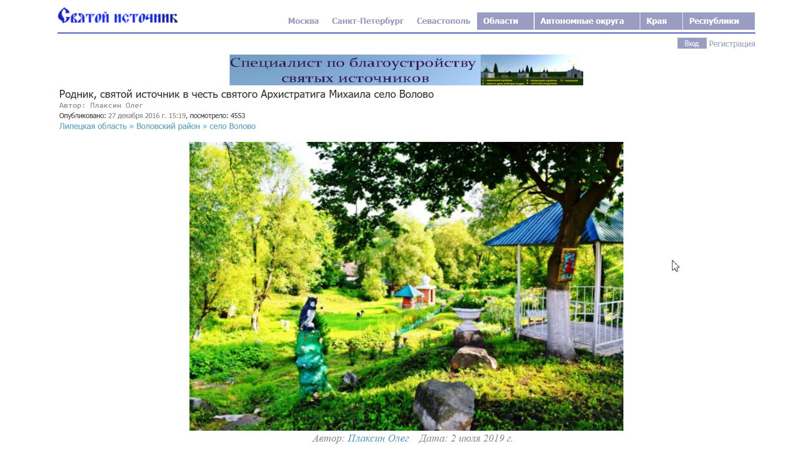 Скриншот 26-02-2026 132934.jpg