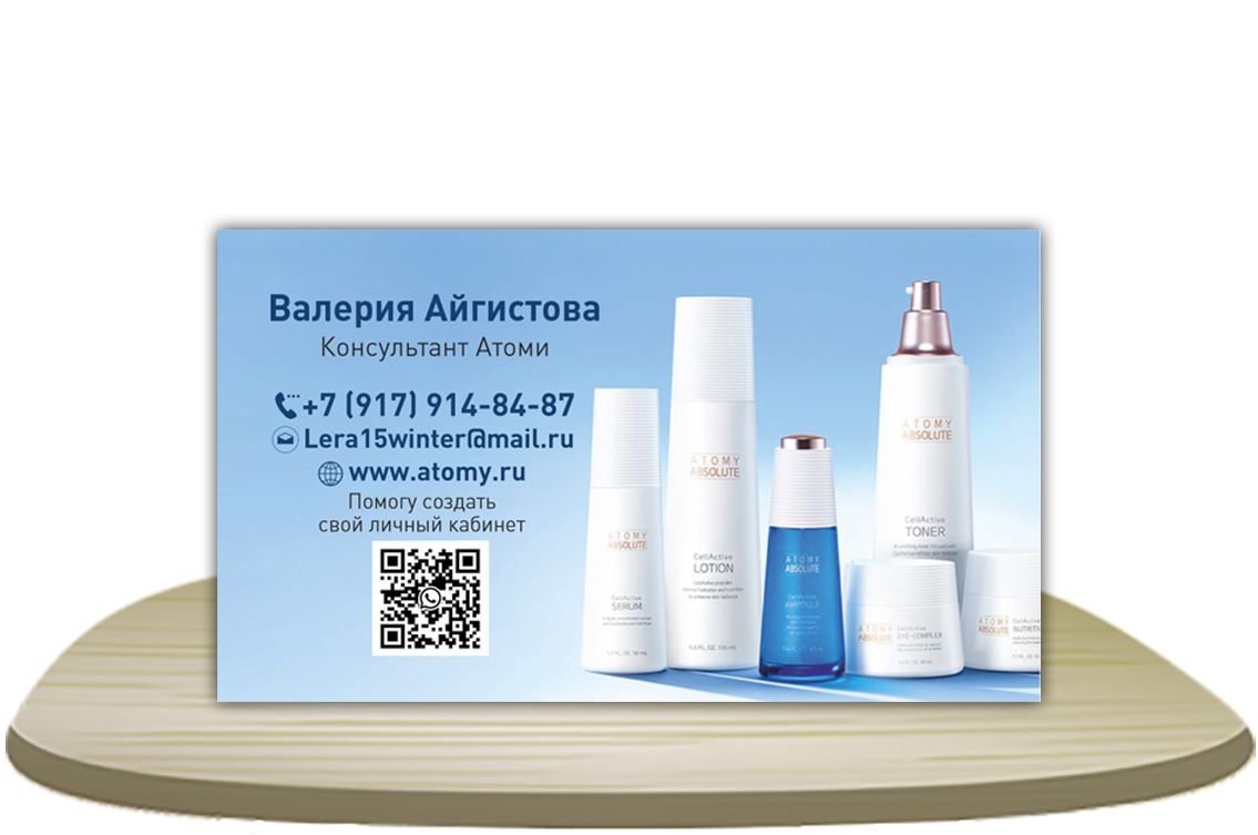 12 копия.jpg
