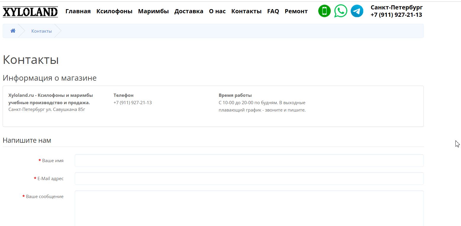 Скриншот 26-02-2026 140655.jpg