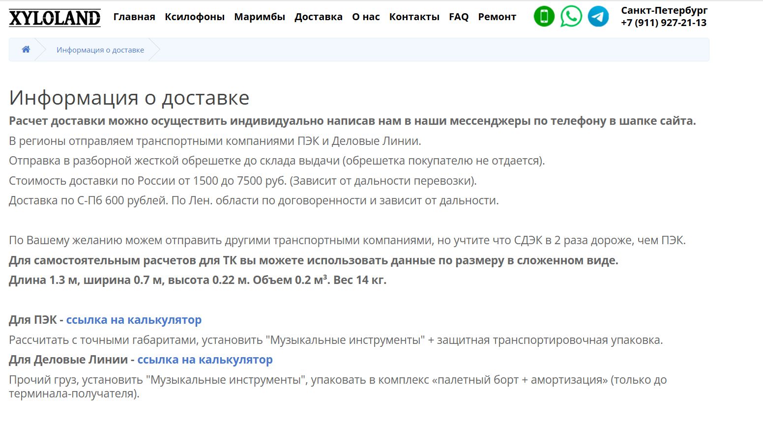 Скриншот 26-02-2026 140704.jpg