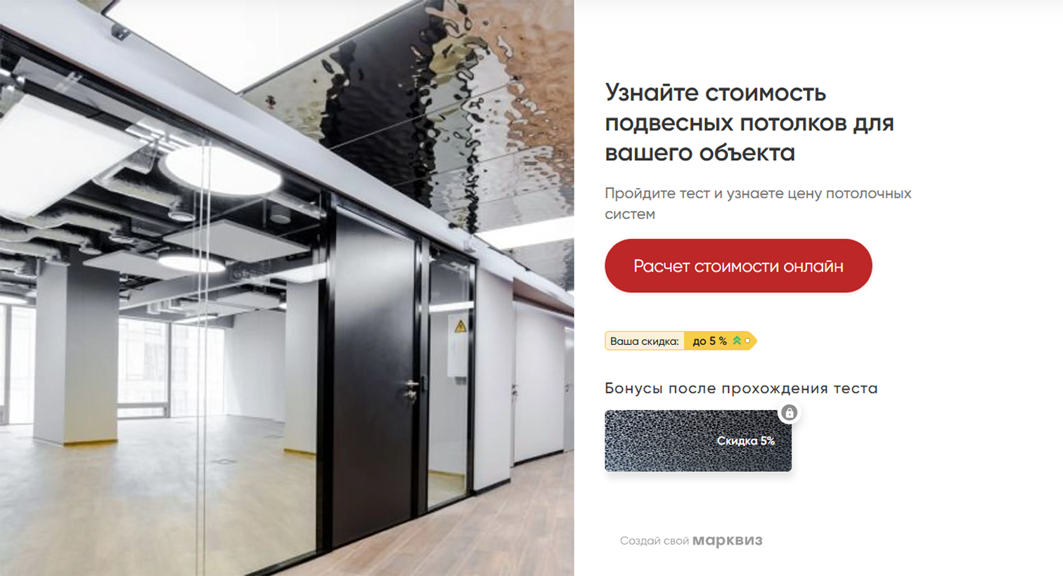 Снимок 8.png