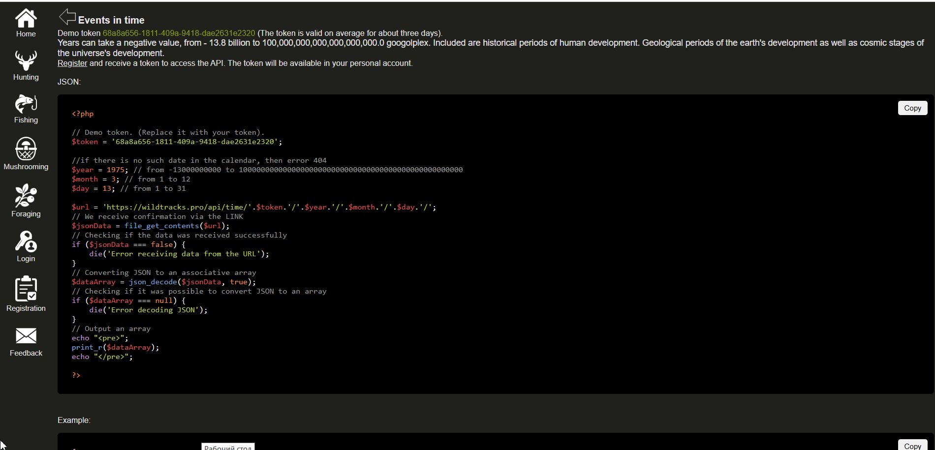 Скриншот 26-02-2026 164931.jpg