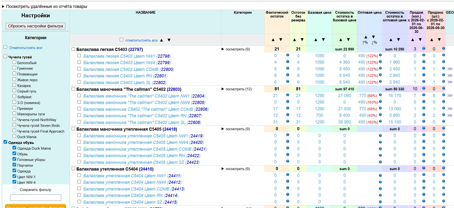 Скриншот 26-02-2026 180135.jpg