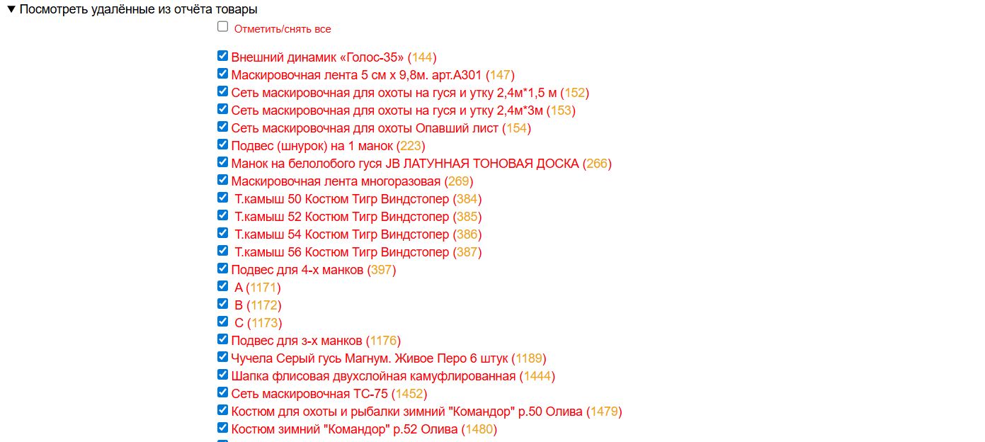 Скриншот 26-02-2026 175942.jpg