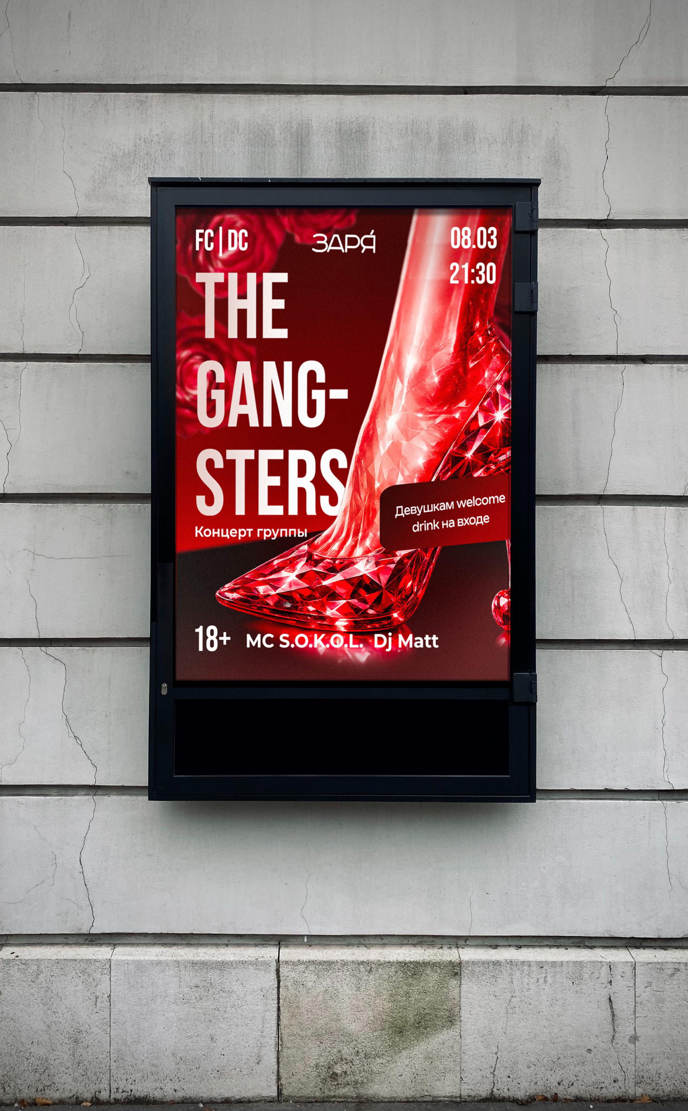 Poster.jpg